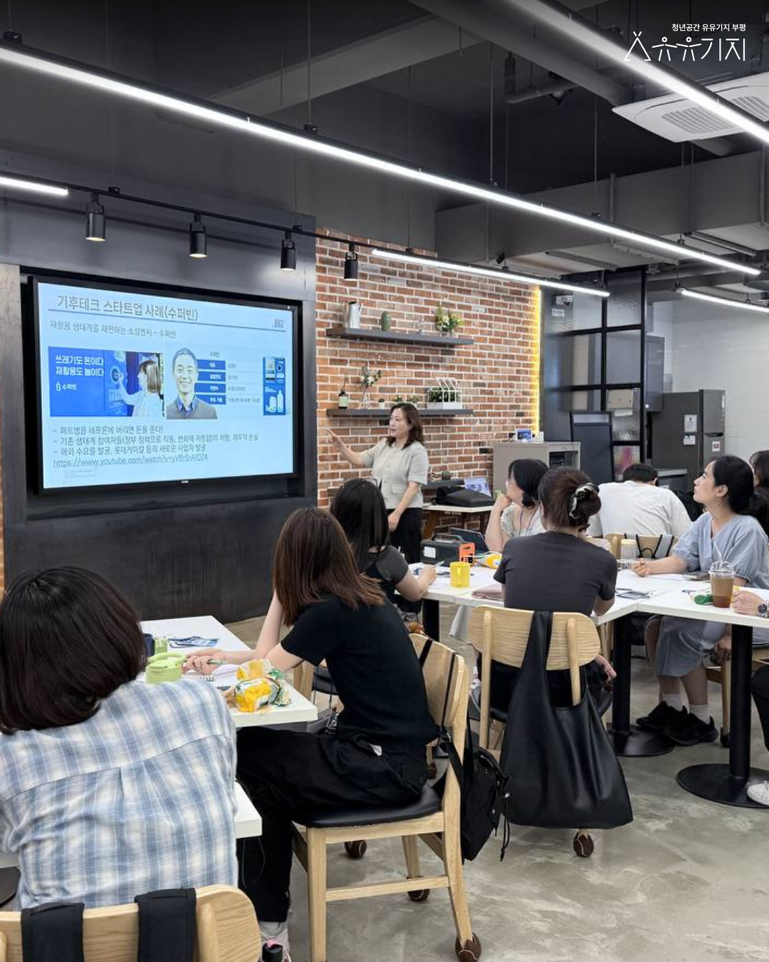 [260721]_시도점_기초_컨설팅_1회차_후기_2.png 이미지